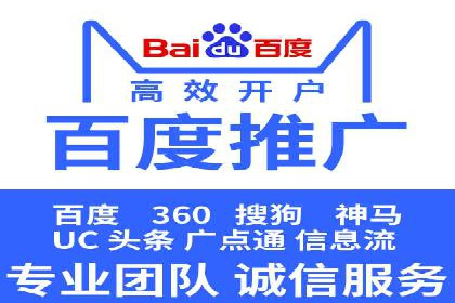百度竞价如何玩转数据监控与分析？看这些真实案例