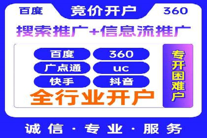 百度推广运营实战：从入门到精通
